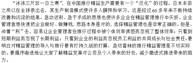 期望越高失望越大，擺正好思想才是硬道理